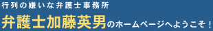 �s��̌����Ȗ��É��̉����p�j�@��������